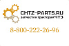 Патрубок 402-461-1